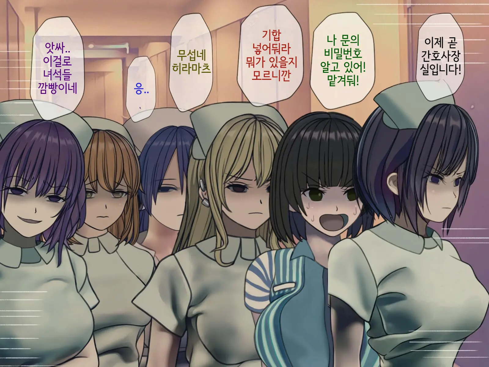 Sakusei Byoutou Saishuukai ~Seikaku Saiaku No Nurse Shika Inai Byouin De Shasei Kanri Seikatsu~ | 착정병원 최종회~ 성격 나쁜 간호사들밖에 없는 병원에서 사정관리생활~